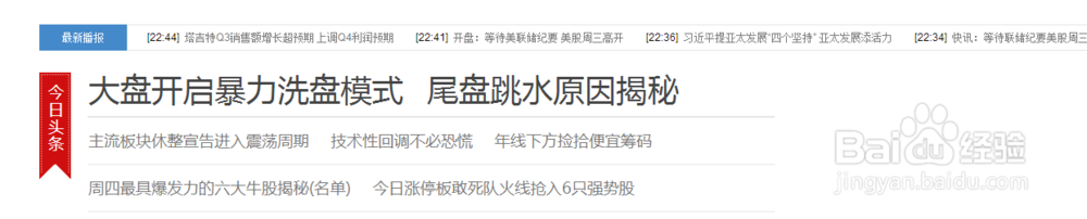 股票的钱到哪里去了
