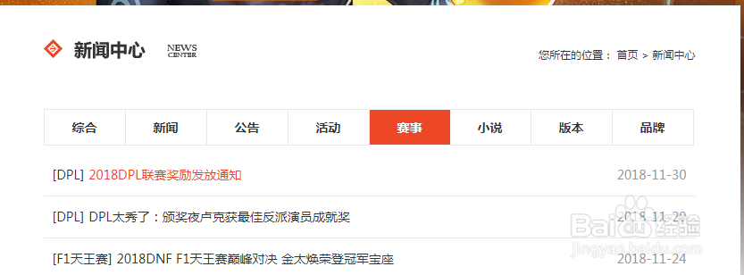 dnf格斗大赛兑换卷怎么来