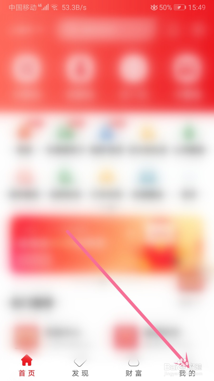 云闪付怎么设置小额免密支付