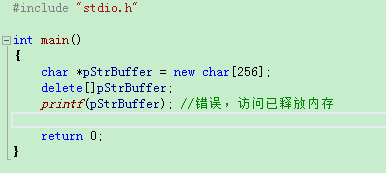 C++程序设计之指针与调试