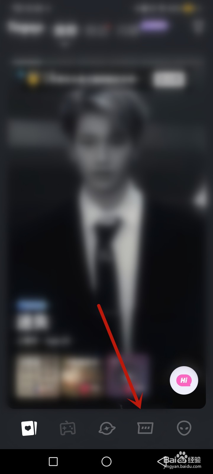 Tagoo怎么查询通讯录