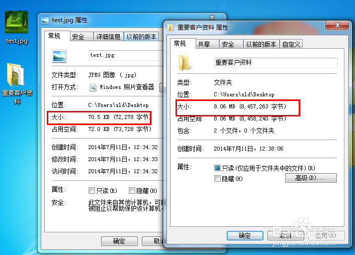 如何把资料封装到图片中