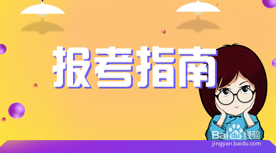 教师资格面试成绩查询后，接下来怎么办