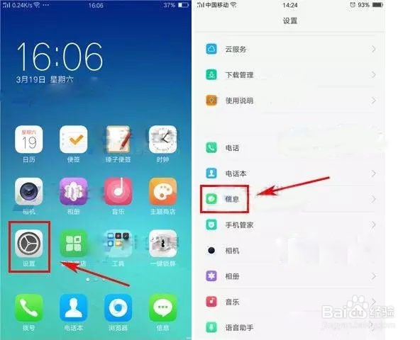 oppo r9s plus 技巧