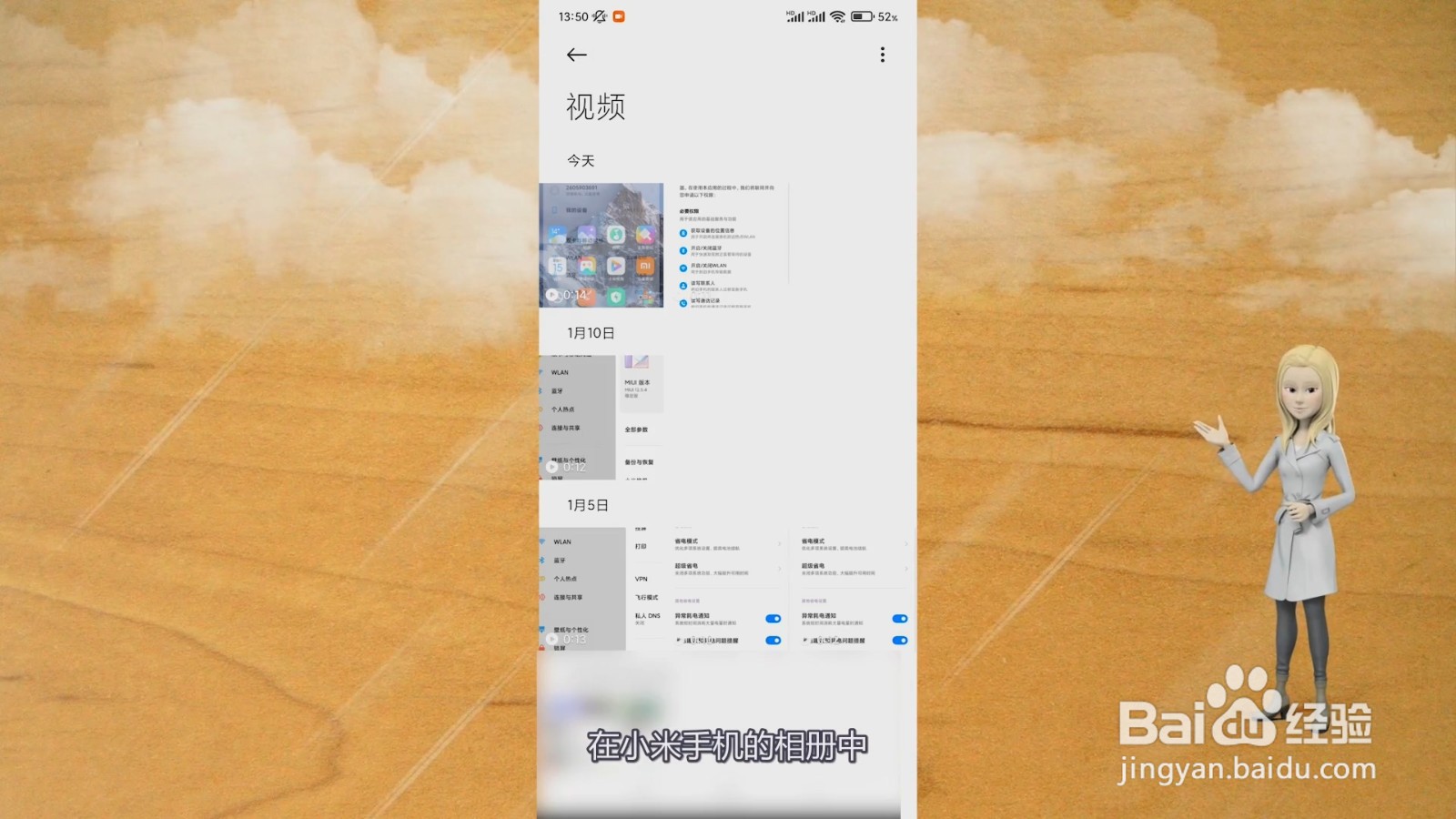 手机投屏到电视上怎么操作