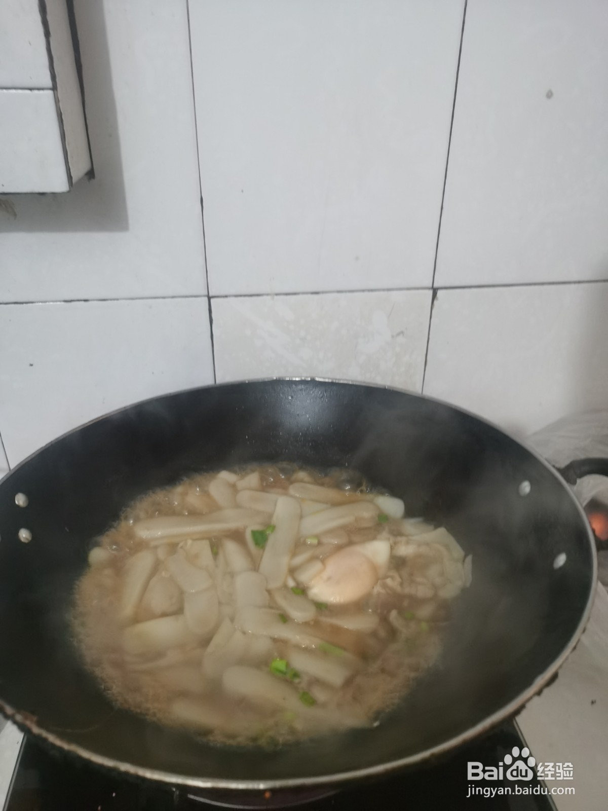 粉利怎样煮