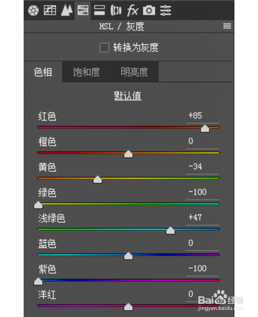PS 调色教程|如何调出宫崎骏动漫色调