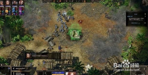 咒语力量3主线任务“撵走他们”过关流程攻略