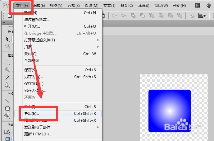 Firework怎么绘制圆角矩形和填充颜色