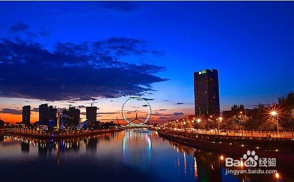 4天玩天津市内旅 游