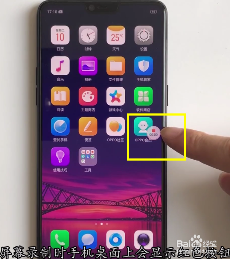 oppor15隐藏功能怎么使用