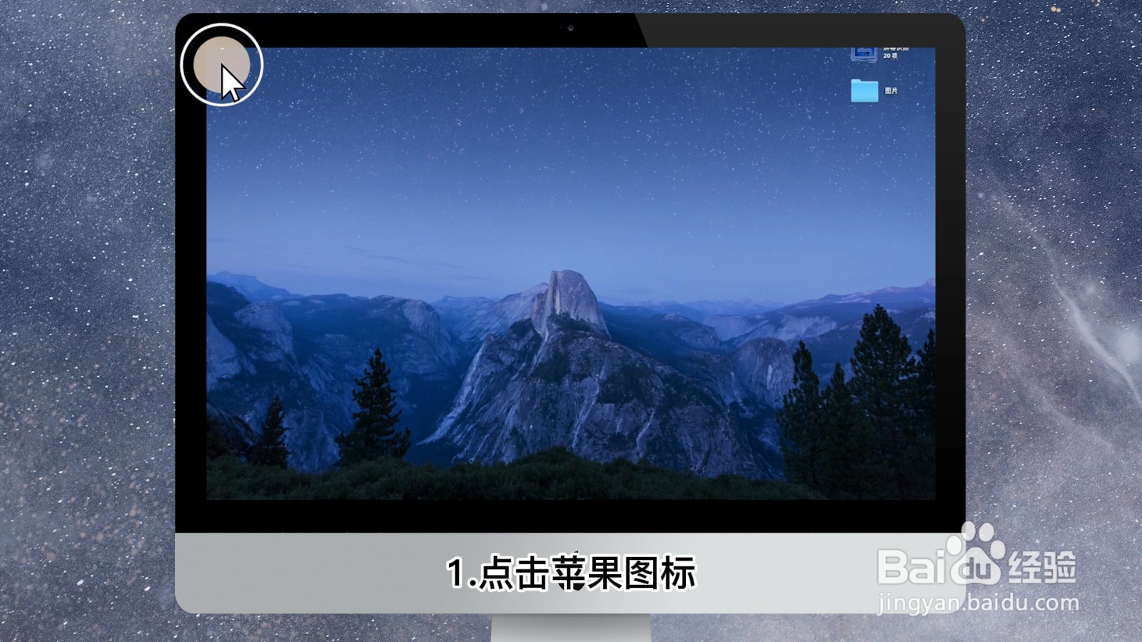 电脑软键盘怎么打开