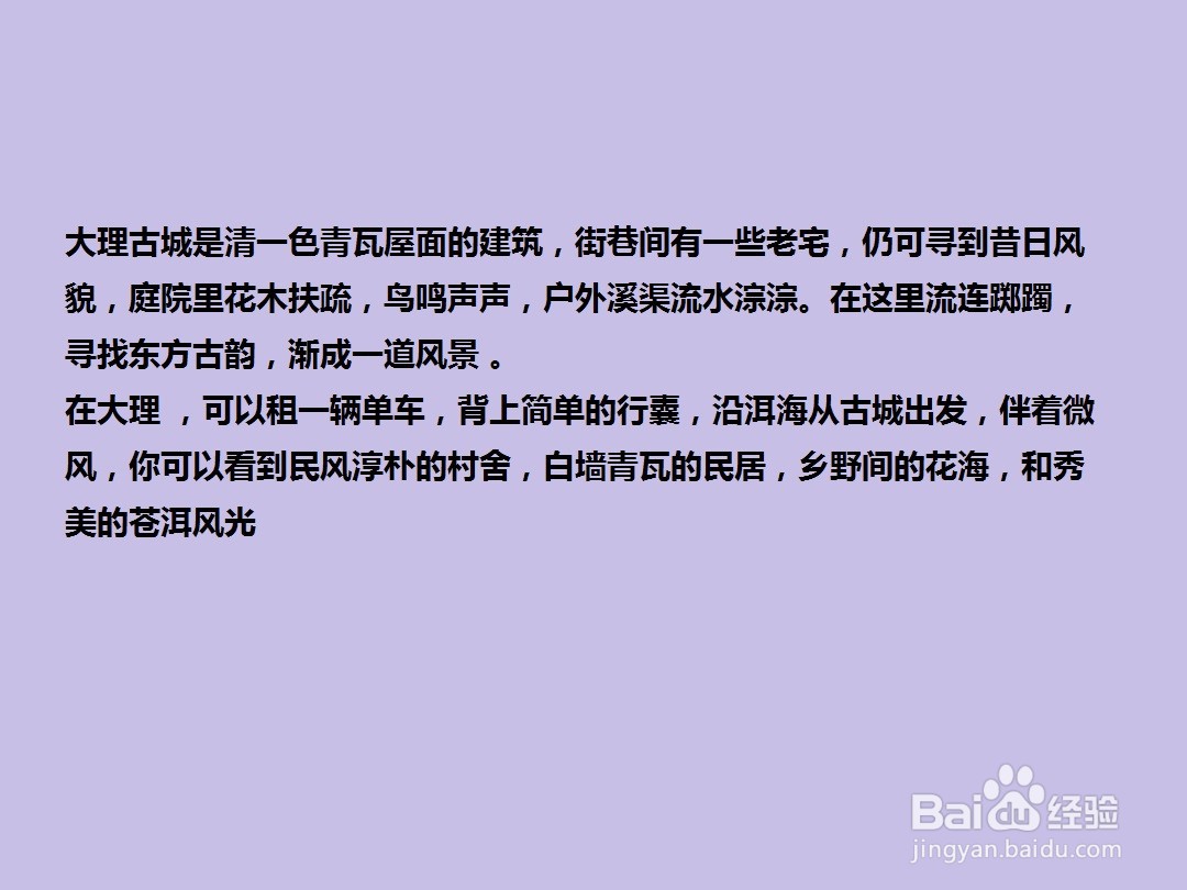 “云南游必去景点”有哪些?