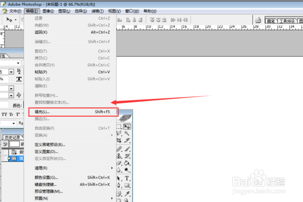 PS扩大画布如何填充空白处跟背景色一样