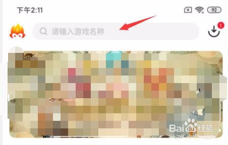 《剑与远征》新手怎么快速推图