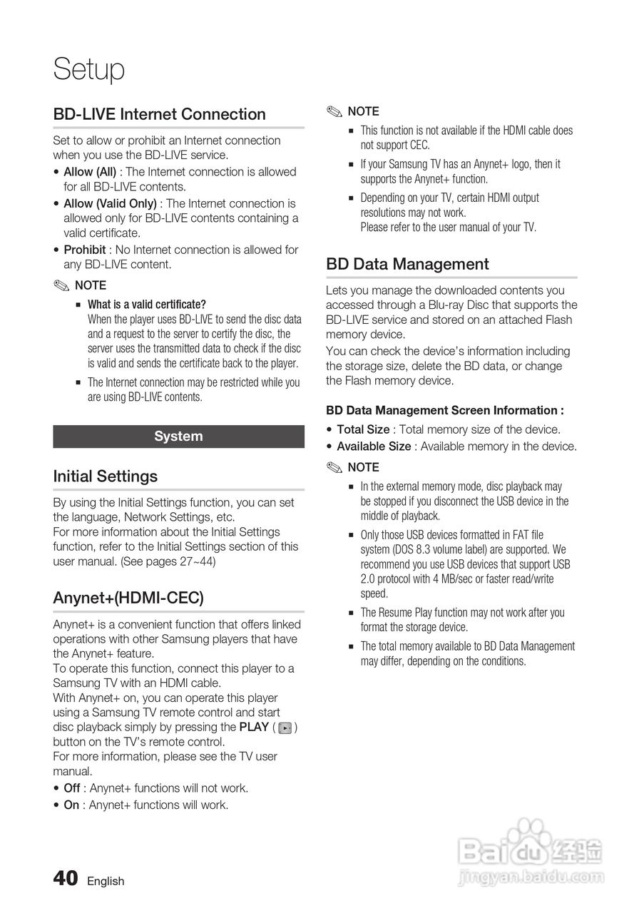 三星BD-D5500高清播放机使用说明书:[4]