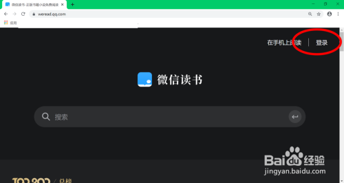 下戴微信并安装_下在微信_微信下戴