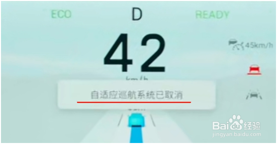 捷途山海L9 ACC自适应巡航的使用技巧？