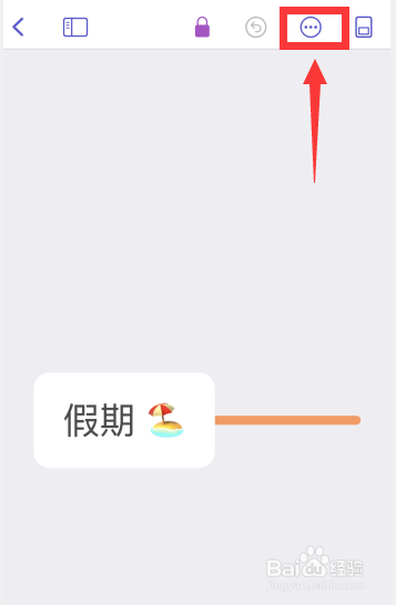 MindNode怎么在思维导图上新建主节点
