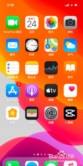 苹果整个手机都没声音