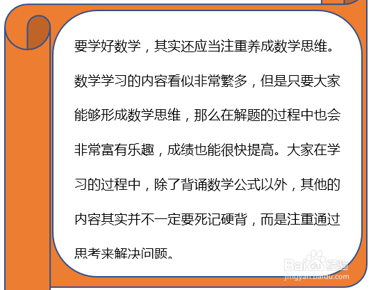 如何学好高中数学 提高高中数学成绩秒杀技巧