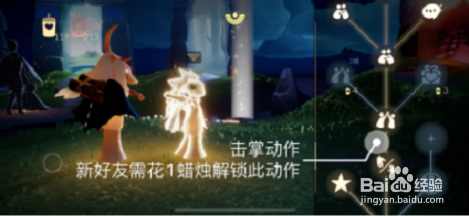 光遇1.11每日任务攻略2022