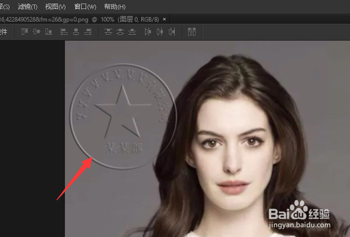 Photoshop如何制作钢印效果