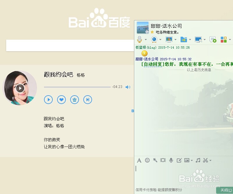 电脑怎么截图片