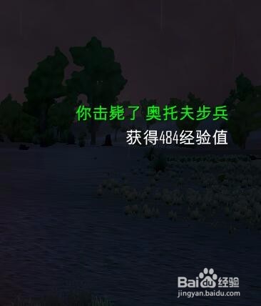 自由人:游击战争0.13版本,奥托夫击毙经验