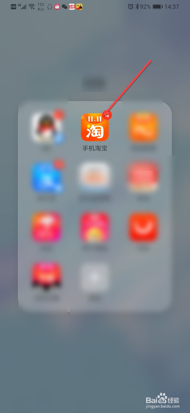 第二件半价怎么下单
