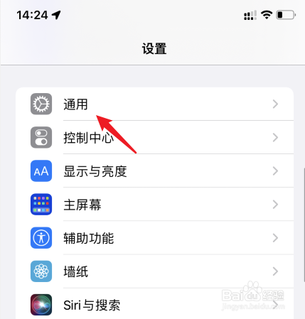 苹果序列号在哪里查询