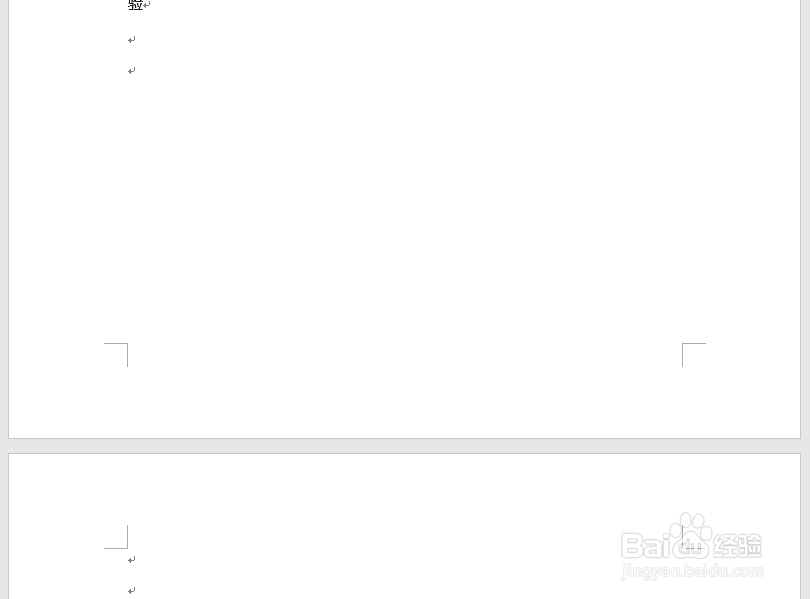 如何删除WORD多余空白页