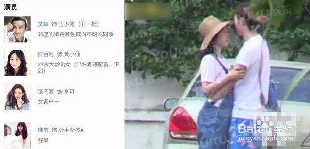 连环躺枪，盘点那些“有毒”的剧组！