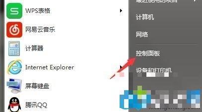 Win7纯版本启用HTTP代理详细教程