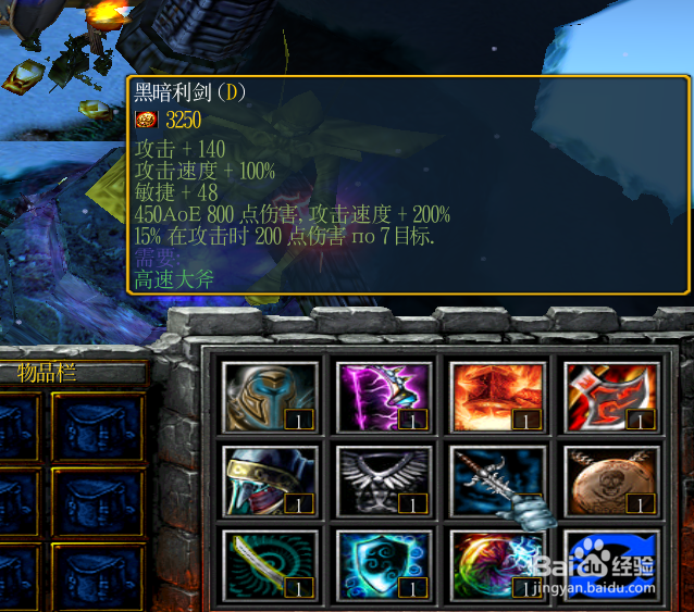 肥羊修罗场熊德攻略