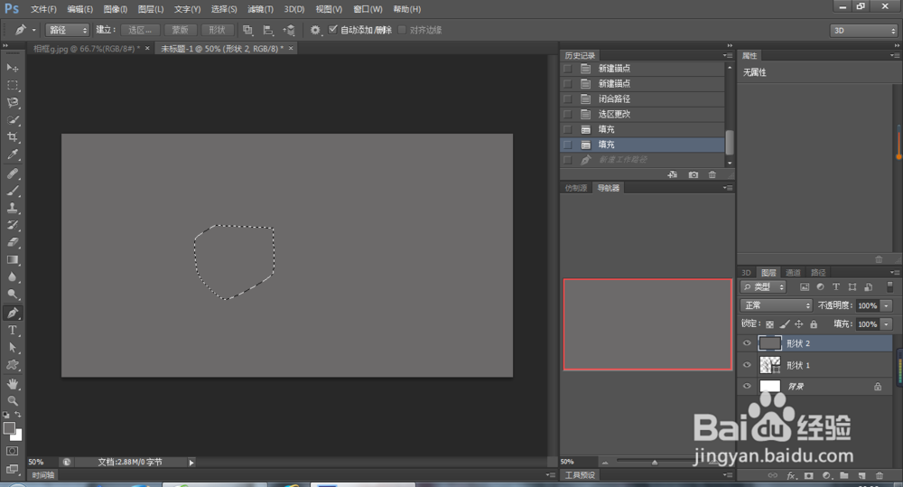 ps中六种抠图方法