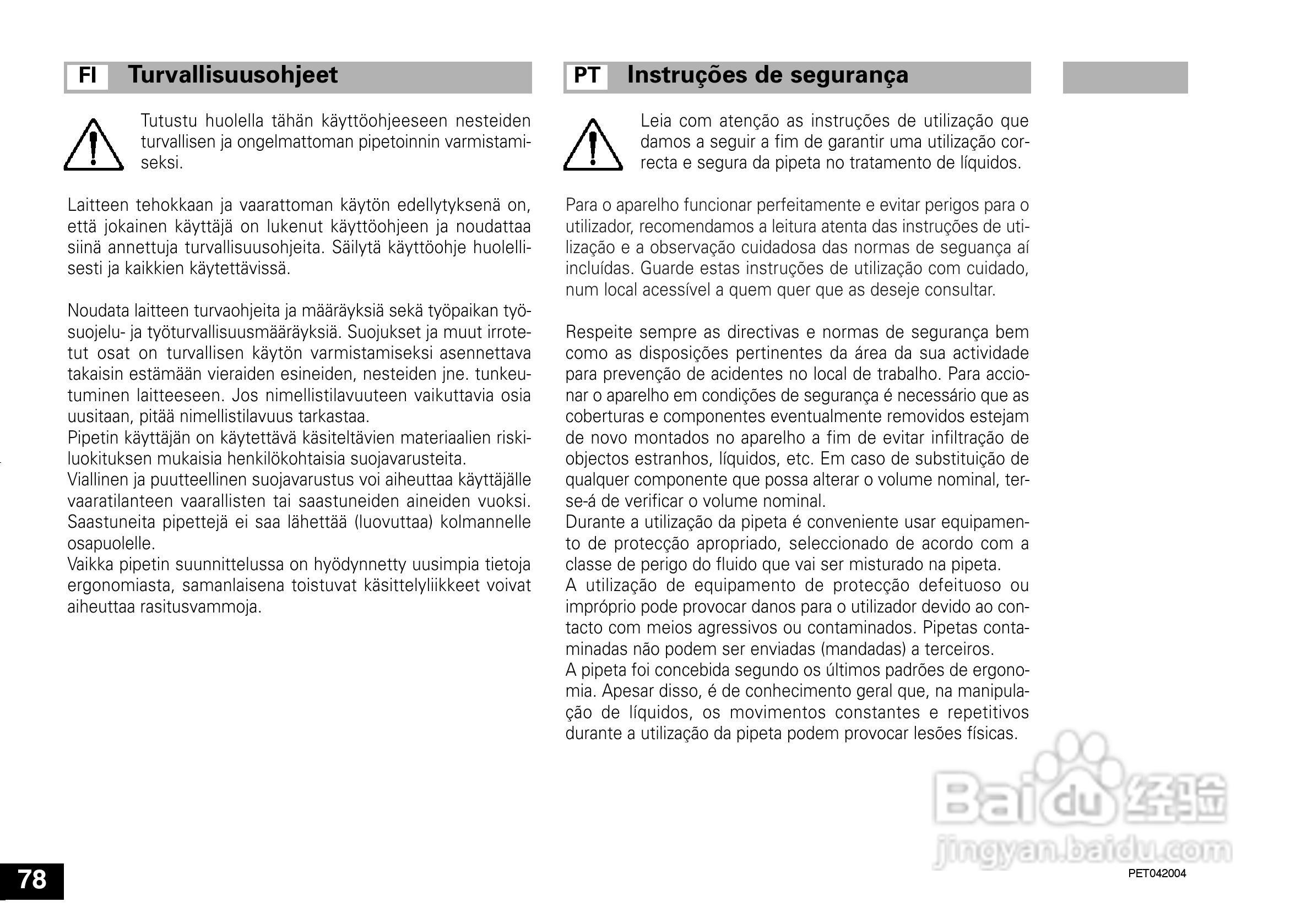 IKA IKA®-PET 50µl 定量移液器说明书:[8]