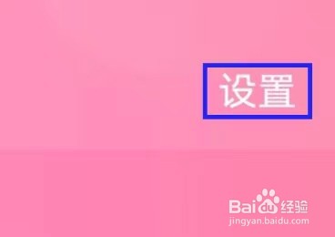 悦美整形如何查看经营执照