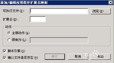 华云数据-环境配置步骤之安装php