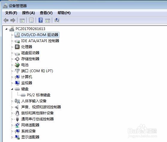 笔记本键盘突然失灵,设备管理器感叹号