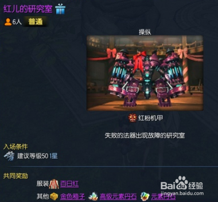 剑灵4周年纪念币怎么获得