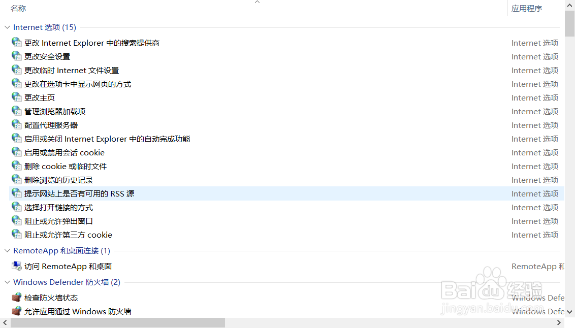 如何开启Win10最强隐藏模式让电脑性能直线飙升
