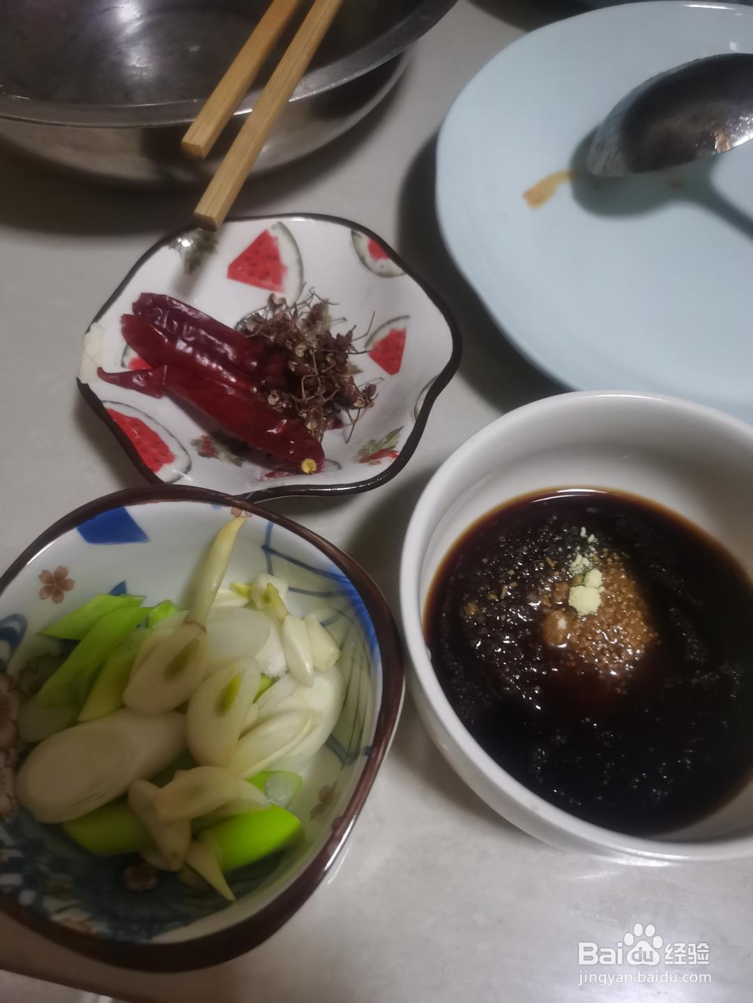 风味茄子