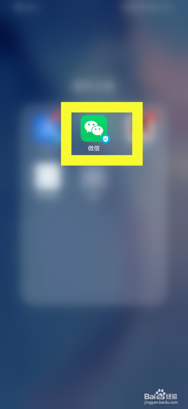 在微信运动小程序中如何打开我的主页