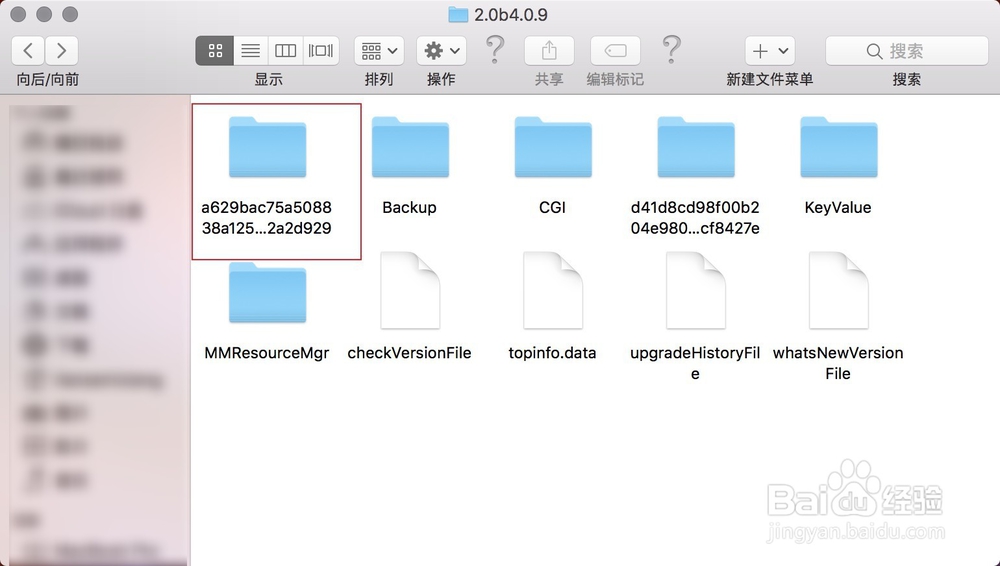 mac版微信收藏的视频在哪里怎么下载