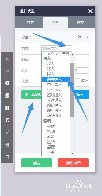 微信里的微电商宣传广告怎么做