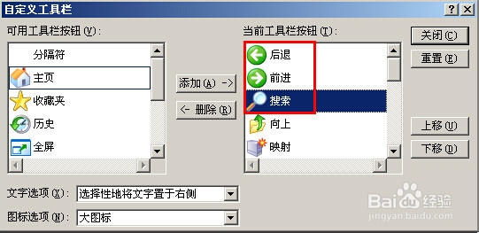 工具栏组件消失