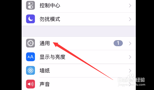 苹果手机WiFi不能正常连接怎么办