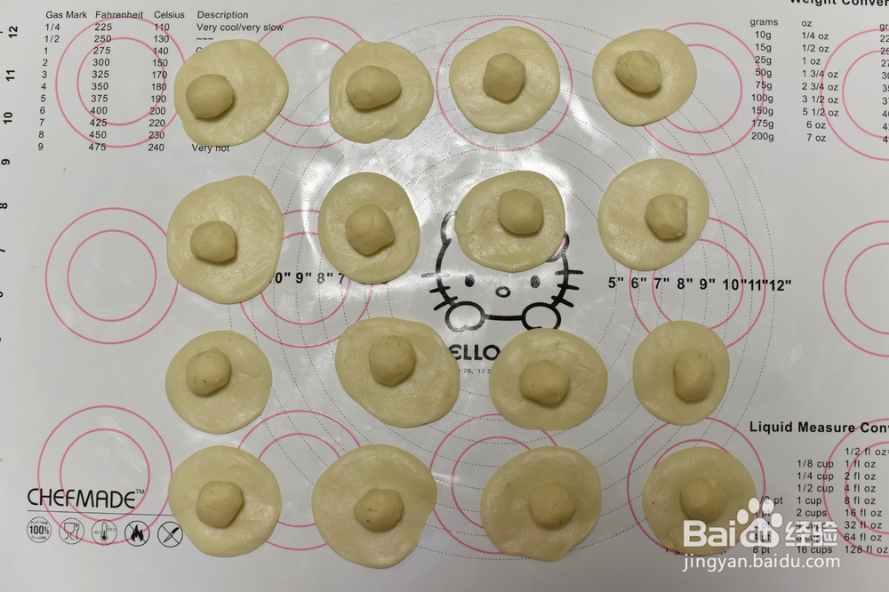 藤椒牛舌饼怎么做