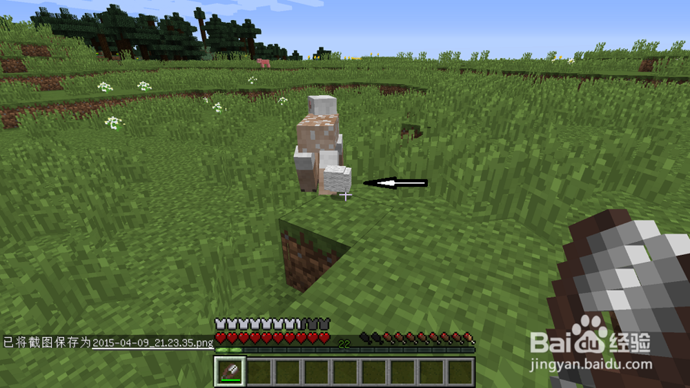 我的世界如何制作床 用来睡觉